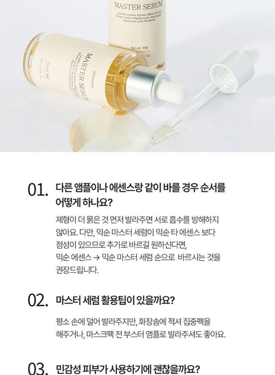 Serum fytyre Mixsoon Master Serum, për lagështim, 30ml, transparent