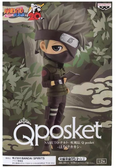 Figurë koleksionuese Banpresto Q Posket Kakashi Naruto Shippuden, 15cm, PVC, shumëngjyrëshe