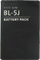 Bateri telefoni Extra Digital Nokia BL-5J, Li-Ion, 1320 mAh