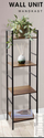 Raft librash Trends4You Bookshelf Metal, 4 rafte, 29.5x23.5x106.5 cm, i zi