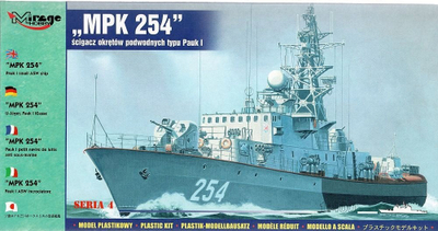 Model anije Mirage Hobby MPK 254 Pauk I Class, komplet plastik, shkallë 1:400