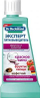 Heqës njollash Dr. Beckmann Beverage Stain Remover, solucion lëng, 50 ml