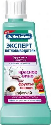 Heqës njollash Dr. Beckmann Beverage Stain Remover, solucion lëng, 50 ml