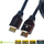 Kabllo HDMI Brackton Ultra High Speed 2.1, 0.5m, 10K, e zezë