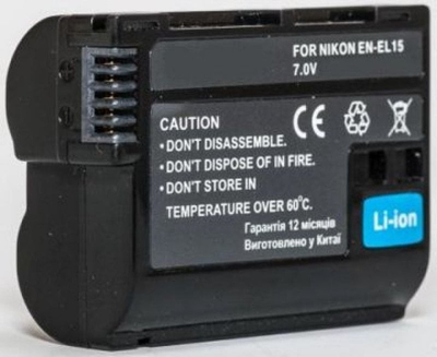 Bateri zëvendësuese Nikon EN-EL15 Extra Digital, 2200mAh, litium për aparat