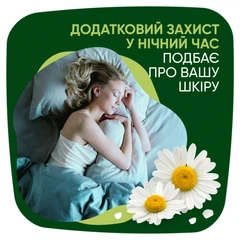 Pedeta higjienike Naturella Ultra Night Plus, Giga Pack, 24 copë