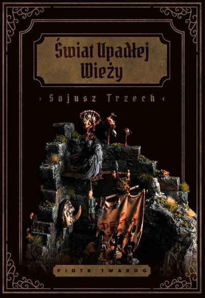 Libër fantazi World of the Fallen Tower Alliance of Three, roman dark fantasy, në polonisht