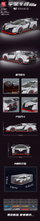 Set blloqesh veturë sportive Sports Car Block Set, 398 pjesë, e bardhë