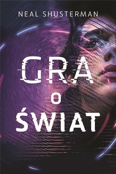 Книга Нил Шустерман Игра за светот, научнофантастичен роман, за млади