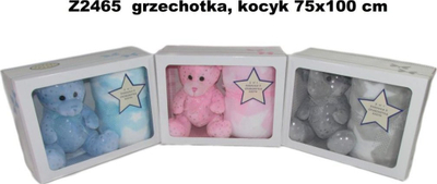 Set bebesh Sunday Bikes Teddy Bear, batanije 75x100cm, lodër me zile, shumëngjyrëshe