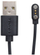Kабел за полнење Livall Magnetic USB, магнетен, 110cm, црн