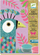 Set arti për krijime Djeco Sand and Glitter Dazzling Birds, 4 tablo me rërë dhe shkëlqim, shumëngjyrësh