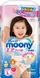 Пелени-панталони Moony за девојчиња L, 9-14 kg, 44 парчиња