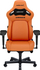 Karrige gaming AndaSeat Kaiser 4 Blaze Orange XL, lëkurë PVC premium, portokalli