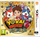 Lojë Nintendo YO-KAI WATCH 2: Fleshy Souls 3DS
