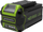 Bateri Greenworks G40B5, 40V, 5Ah, e gjelbër