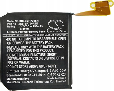 Bateri Li-Polymer për smartwatch Samsung Gear S2, 3.7V, 250mAh, e zezë