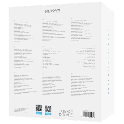Llampë nate dhe karikues wireless Proove Day & Night – 15W me sensor inteligjent drite