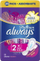 Хигиенски влошки Always Platinum Super Size 2, 26 парчиња