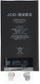 Bateri JCID HC për iPhone 12 12 Pro, 3300mAh, pa flex