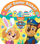 Pups Easter Basket - Paw Patrol