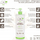 Liniment për bebe Alphanova Baby Oleo Limestone, bio, 400ml