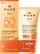 Подарок сет NUXE Sun Melting Cream SPF50 50ml и After Sun Lotion 50ml