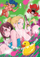 Zom 100 Vol 4 - Haro Aso