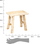 Tabure Atmosphera Stable Woody, dru, 34x24x32 cm, kafe