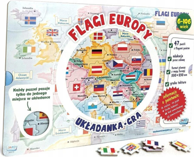 Сложувалка игра Јако Знамиња на Европа, 47 парчиња, едукативна, шарена
