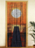 Perde dere prej bambuje Bamboo Sunset, 90x200 cm, për zbukurim, shumëngjyrëshe