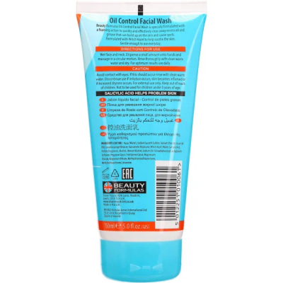 Pastrues për fytyrë Beauty Formulas Oil Control, 150 ml
