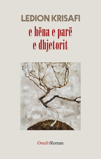 E Hena E Pare E Dhjetorit - Ledion Krisafi