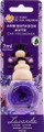 Aromatizues makine La Casa de los Aromas Lavender, 7ml, livandë