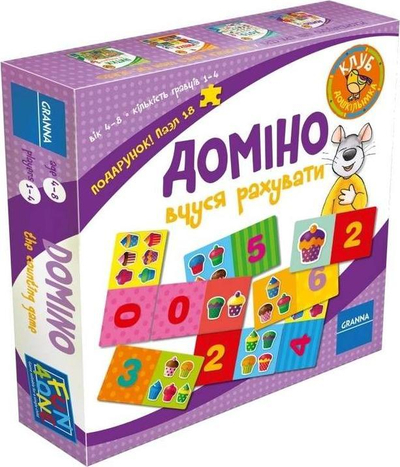 Lojë domino edukative I Am Learning to Count, 28 pllaka, version në ukrainisht, shumëngjyrëshe