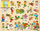 Puzzle Woodyland Fëmijët dhe kafshët shtëpiake