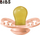 Memë qetësuese Bibs Supreme Peach Sunset, S, 0+, rozë