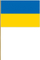 Flamuj të vegjël Kukuryku Ukrainian Little Flag, set 20 copë, shumëngjyrëshe