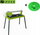 Sharrë e lagësht për pllaka Zipper FS250, 900 mm, 1100 W, e gjelbër