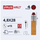 Сет самолепливи душеци Haushalt SELF-ADHESIVE 4.8x28 WOOD+EPDM, 15 парчиња, RAL3011, црвена
