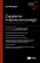 Libër mjekësor “Myocarditis and Heart Failure In the Specialist Doctor’s Office”, kardiologji, literaturë profesionale, me figura me ngjyra