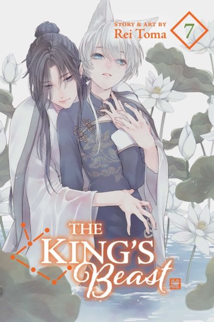 Kings Beast Vol 7 - Rei Toma