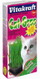 Трева за мачки Vitakraft Cat Grass, 120g