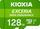 Kartë memorie microSD Kioxia Exceria High Endurance, 128GB, microSDXC UHS-I Class 10 U3, e gjelbër