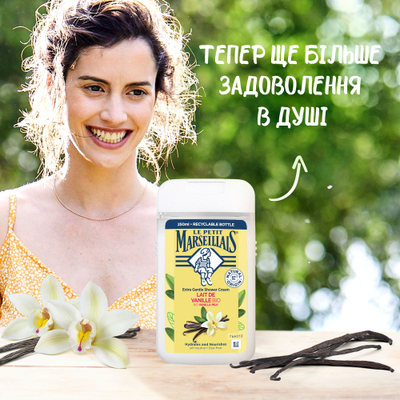 Xhel dushi Le Petit Marseillais Vanilla Milk, 250ml, bio, aromë vanilje