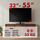 Stativ universal TV Maclean MC 132, për 32–55\", deri 35 kg, i zi