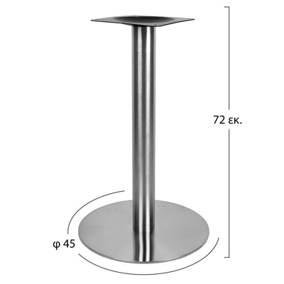 Bazament tavoline Base HM412, inox 304, 45x72 cm, argjendtë