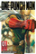 One-punch Man Vol.1 - One