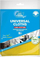 Lecka universale Home Sweet Home Like Cotton, 5 copë, biodegraduese, të verdha