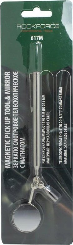 Pasqyrë teleskopike me magnet Rockforce RF-617M, kap 0.45 kg, gjatësi 170-515 mm
